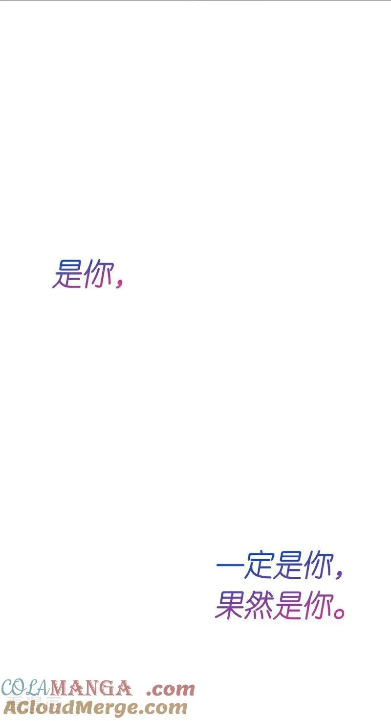第20话 是你！48
