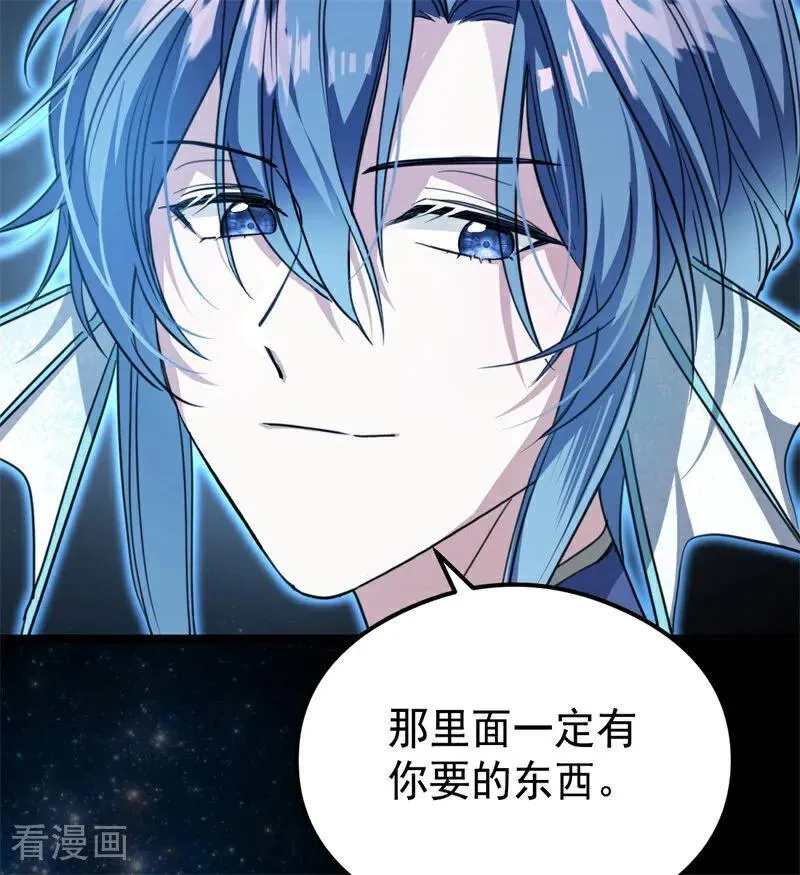 第31话 骑士或海妖107