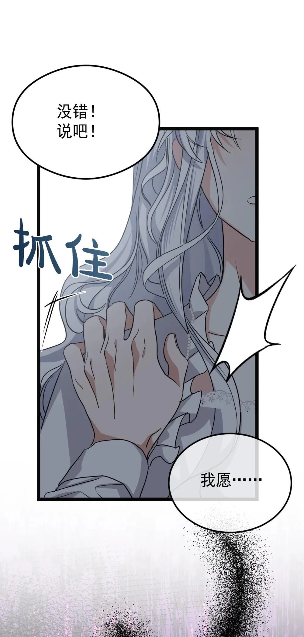 30 你不是他35