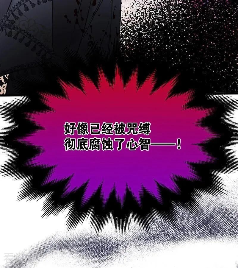 第24话 父亲114