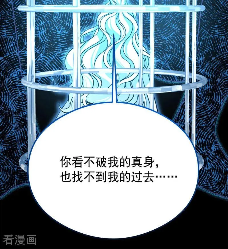 第31话 骑士或海妖51