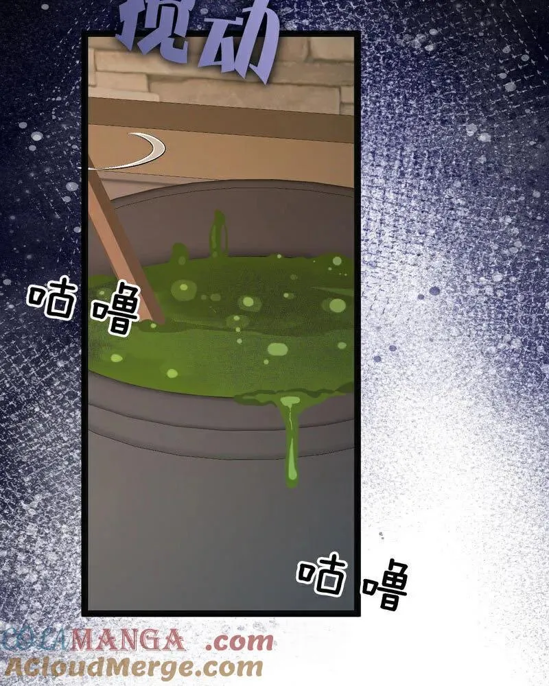 第23话 夺回属于我的一切104