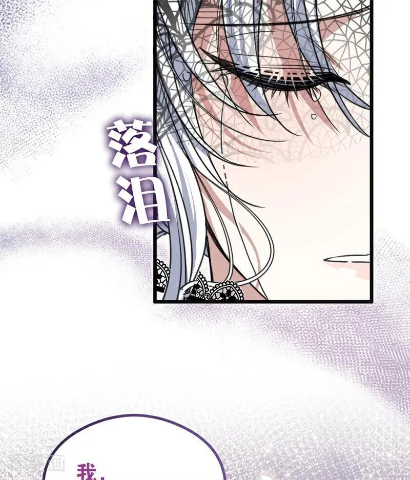 第25话 葬礼105