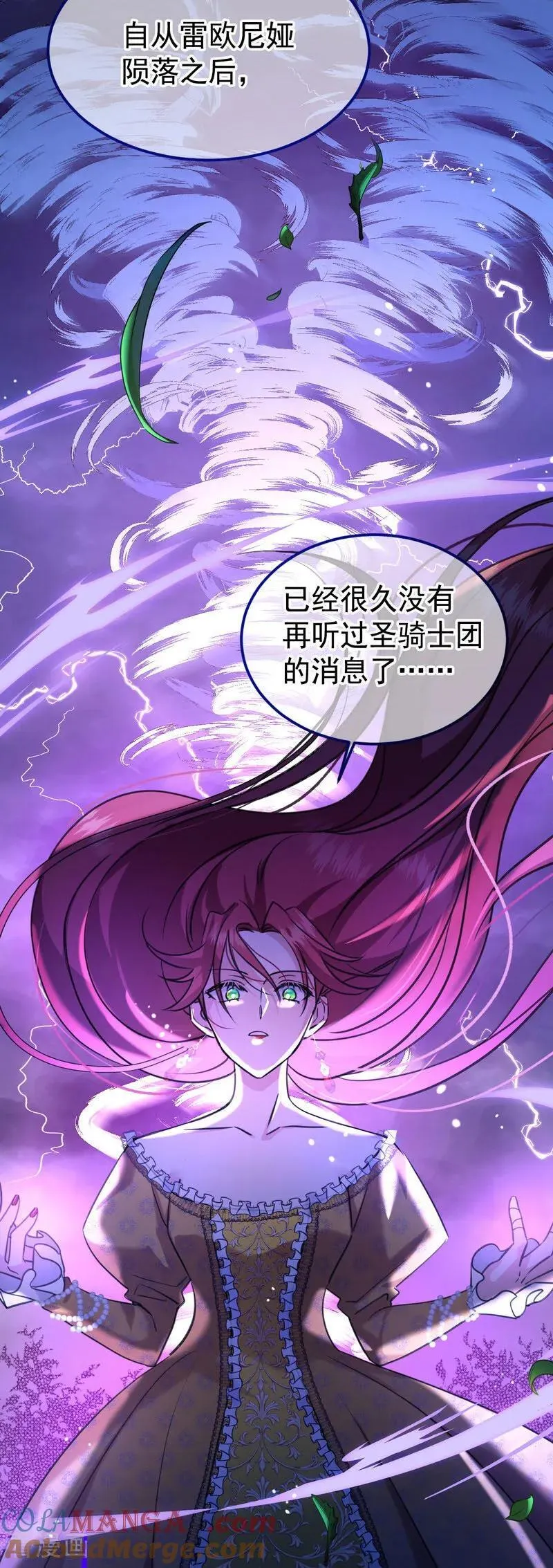 第22话 你的名字3