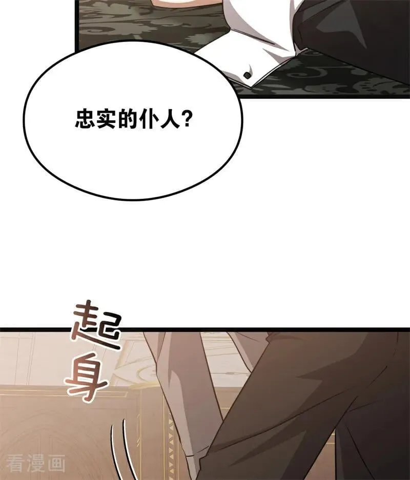 第32话 承认吧，你爱我38