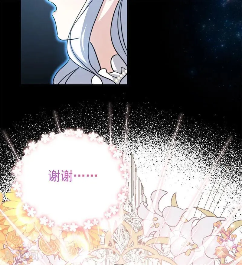 第31话 骑士或海妖109