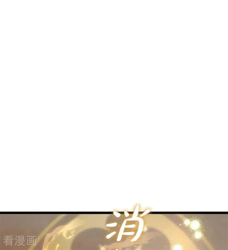 第29话 召唤95