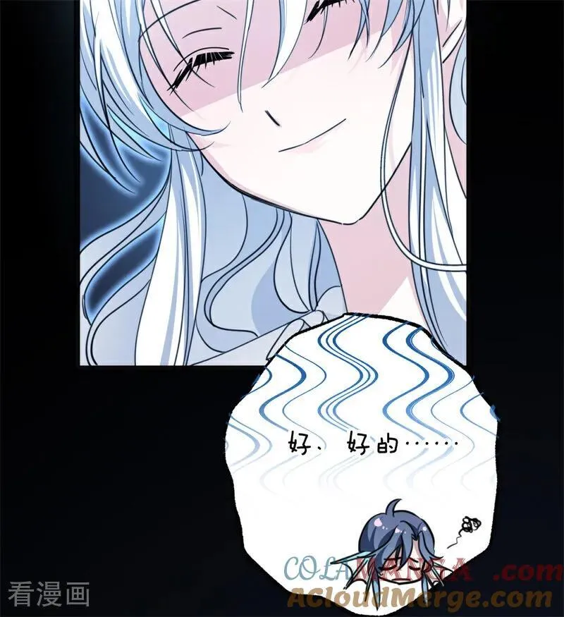 第31话 骑士或海妖100