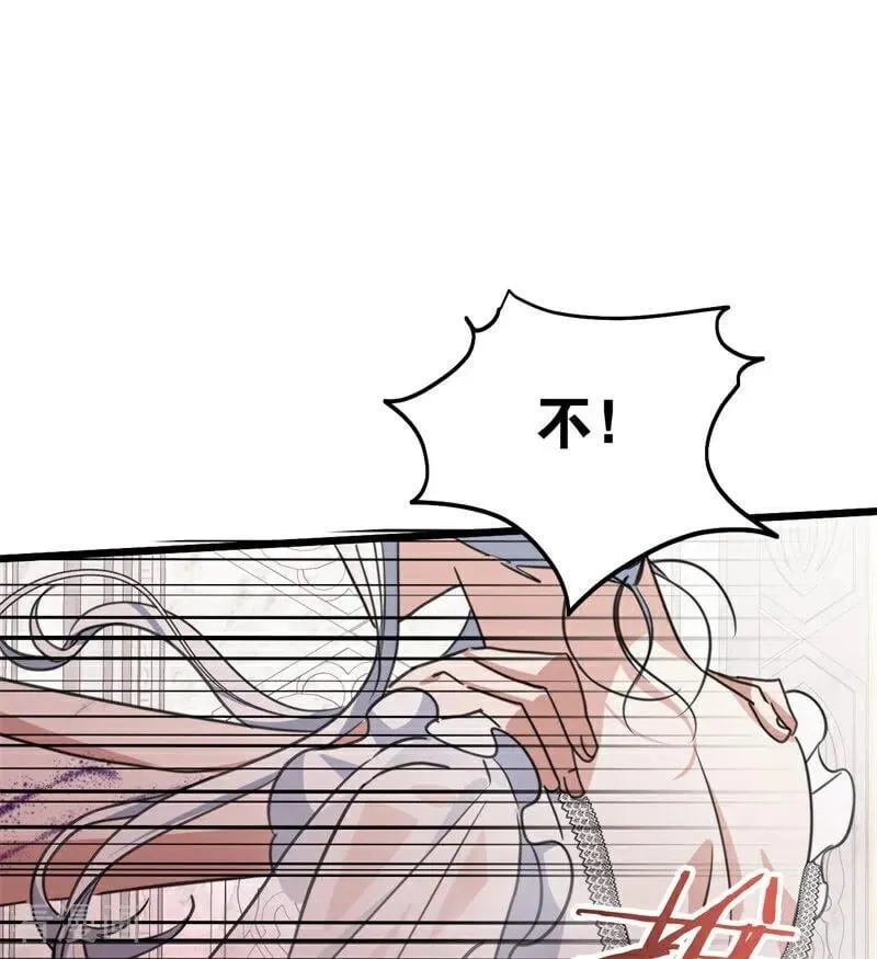 第26话 真正的吻85