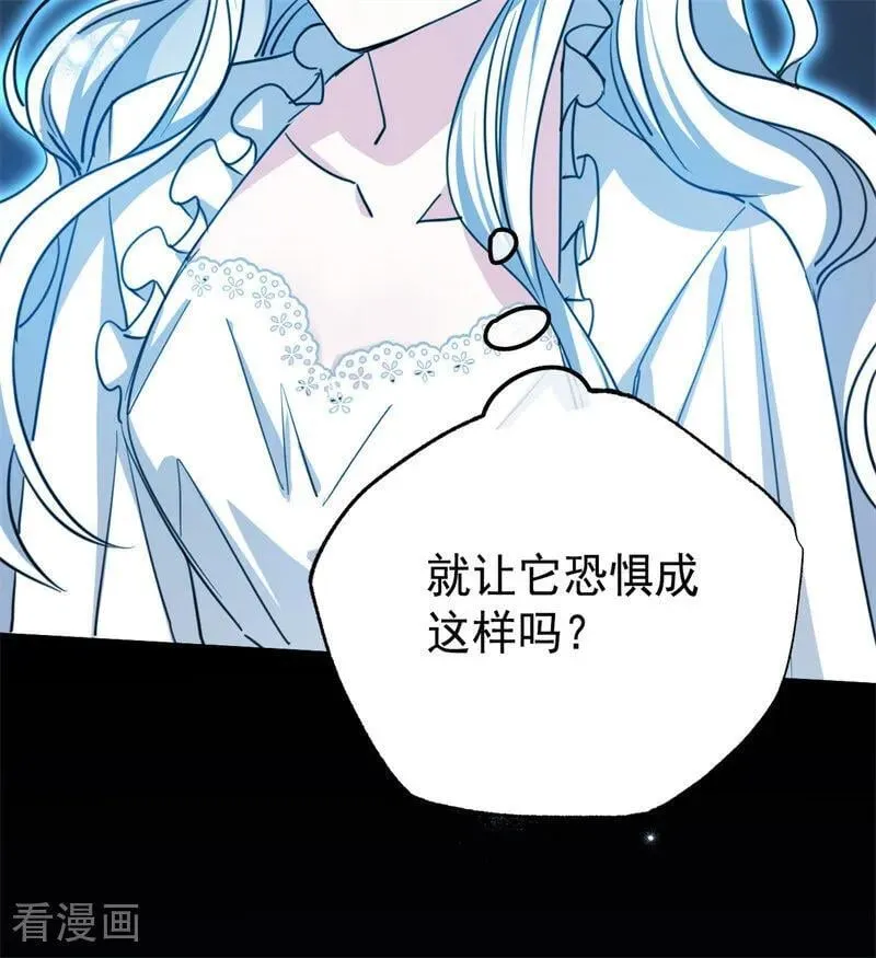 第31话 骑士或海妖18