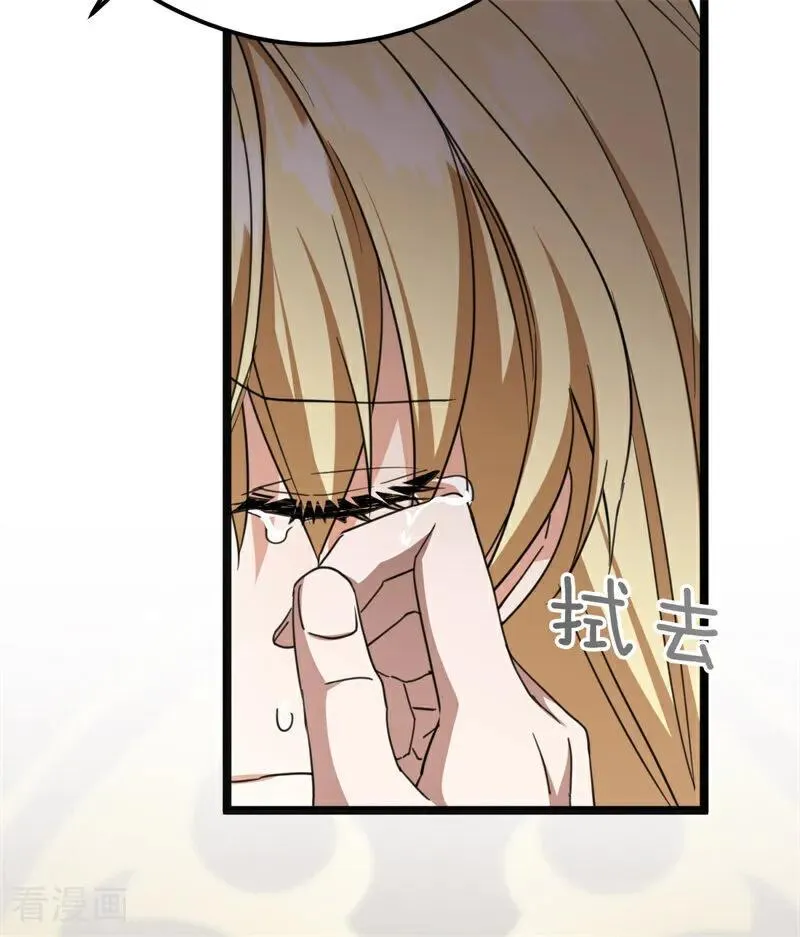第32话 承认吧，你爱我74