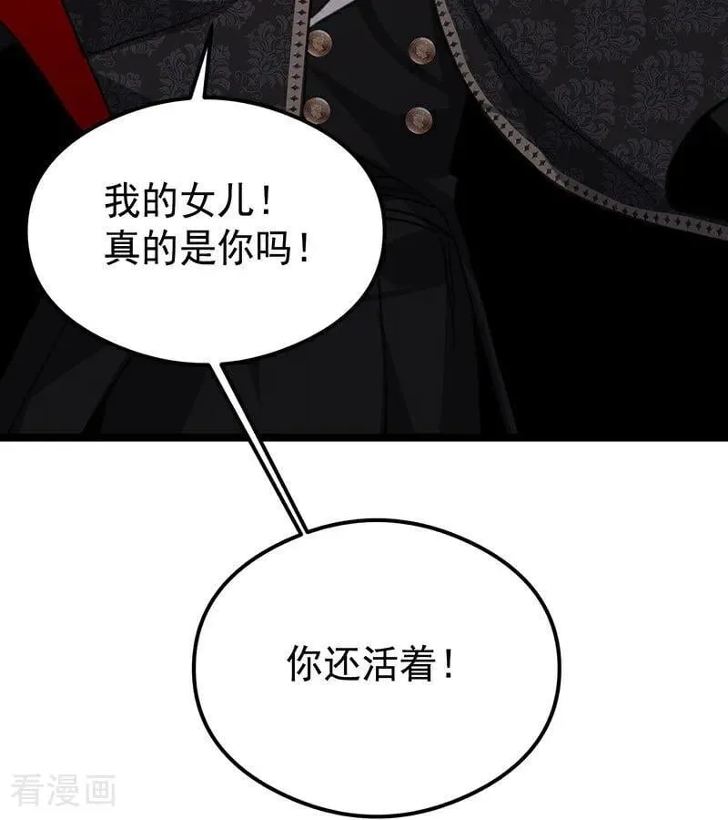 第24话 父亲3