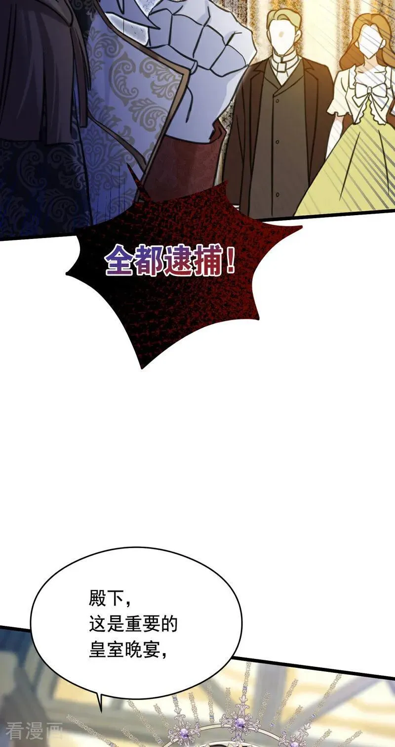 第20话 是你！11