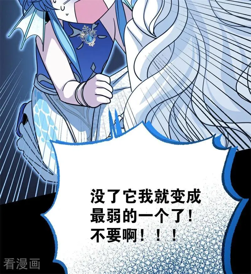 第31话 骑士或海妖98
