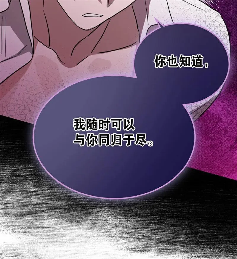 第29话 召唤81