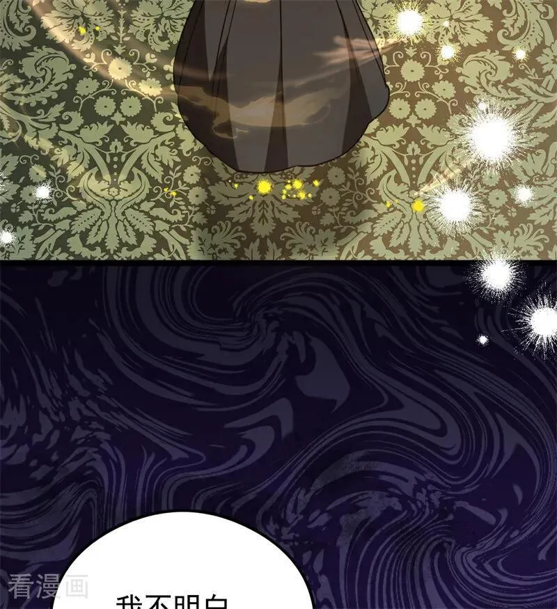 第29话 召唤98