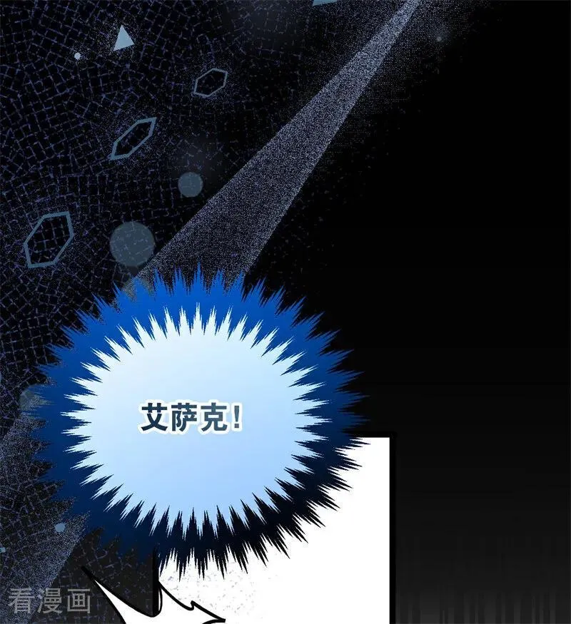 第29话 召唤23