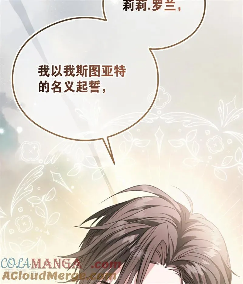 第25话 葬礼124