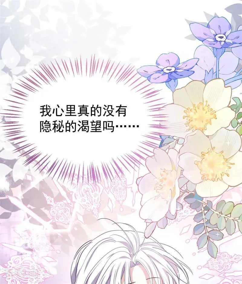 第25话 葬礼38