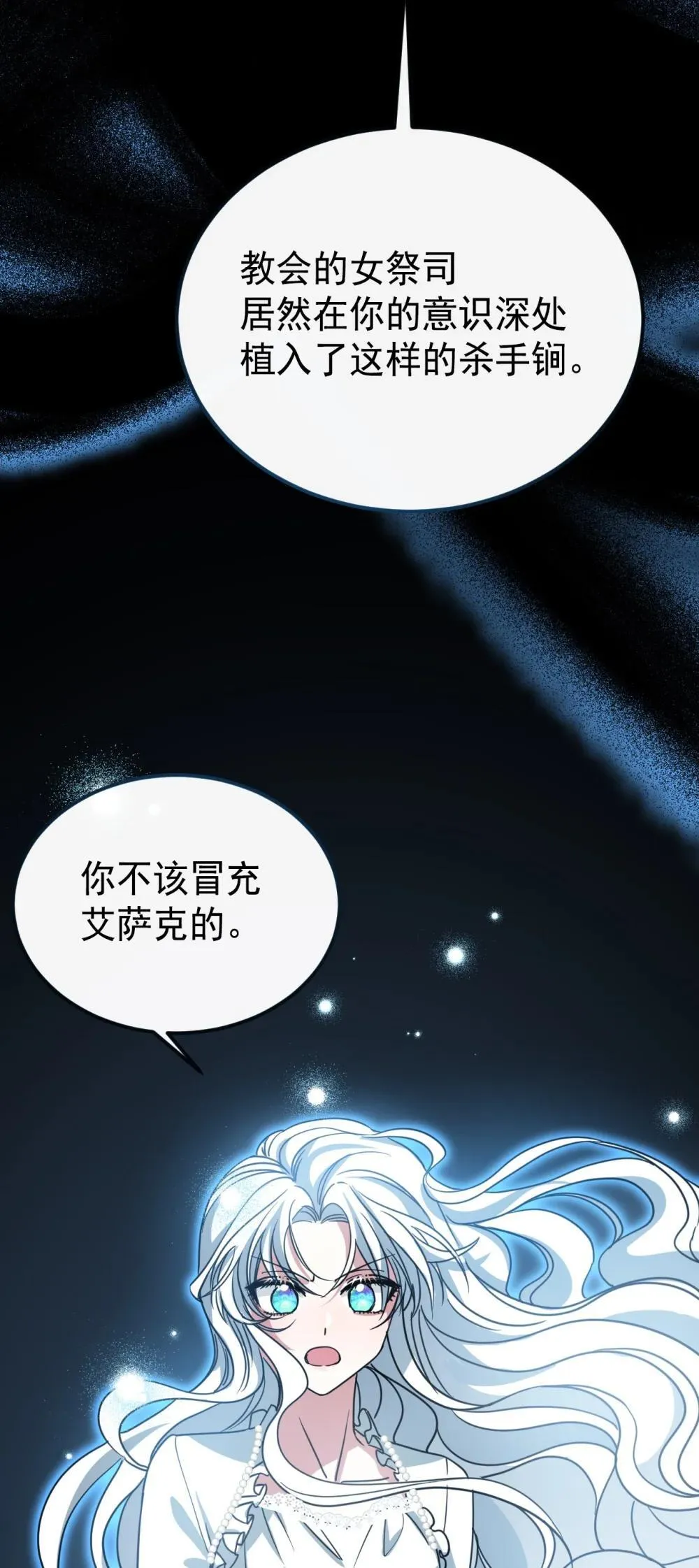 30 你不是他46