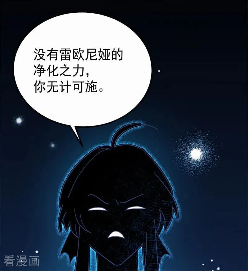 第31话 骑士或海妖25