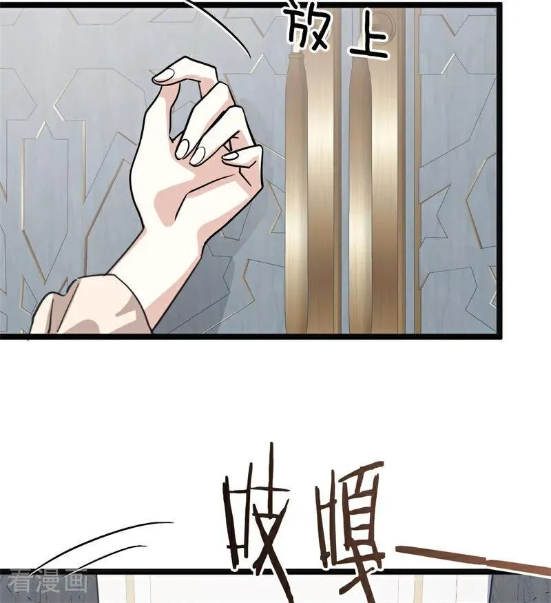 第27话 清算一切91