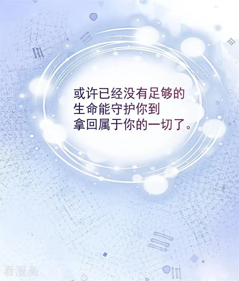 第25话 葬礼142