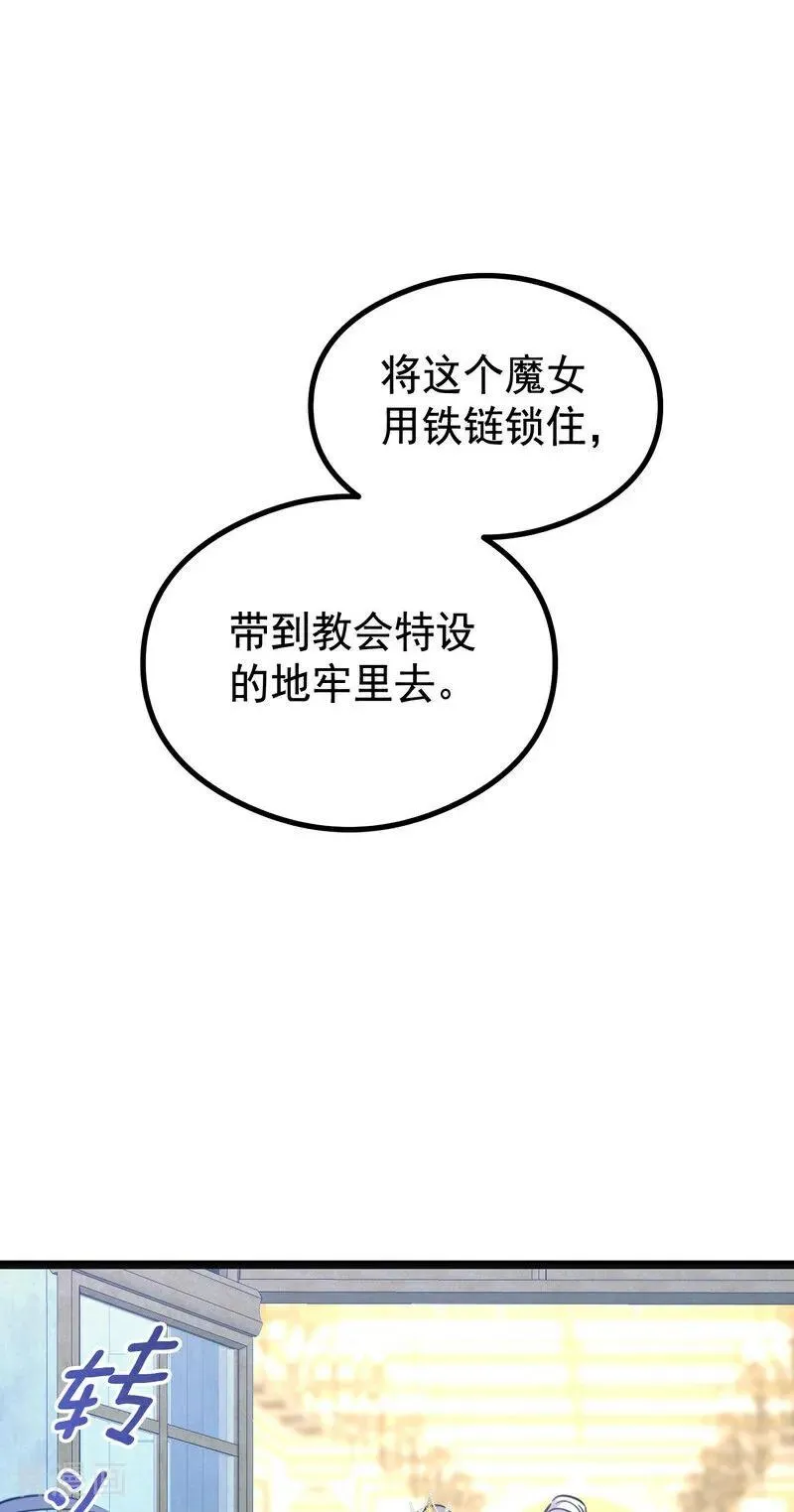 第22话 你的名字23