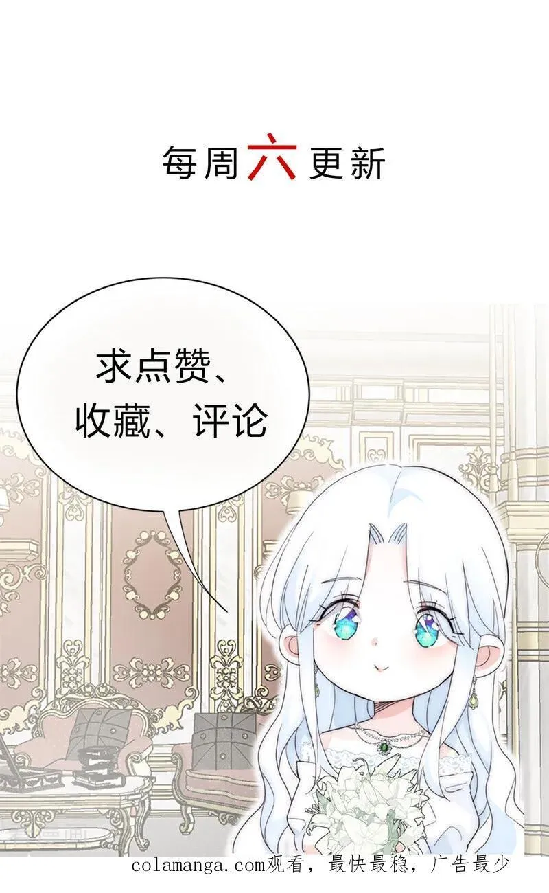 第20话 是你！59