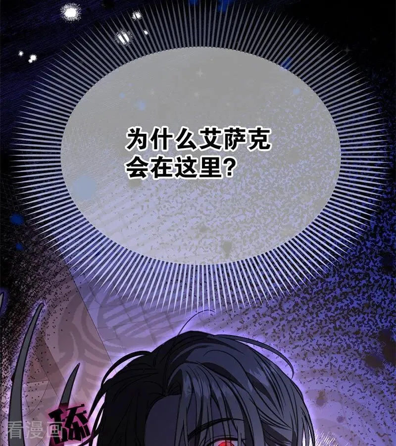 第24话 父亲107