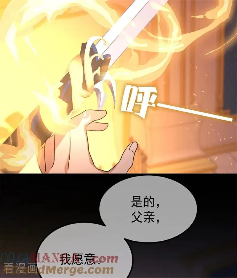 第25话 葬礼4