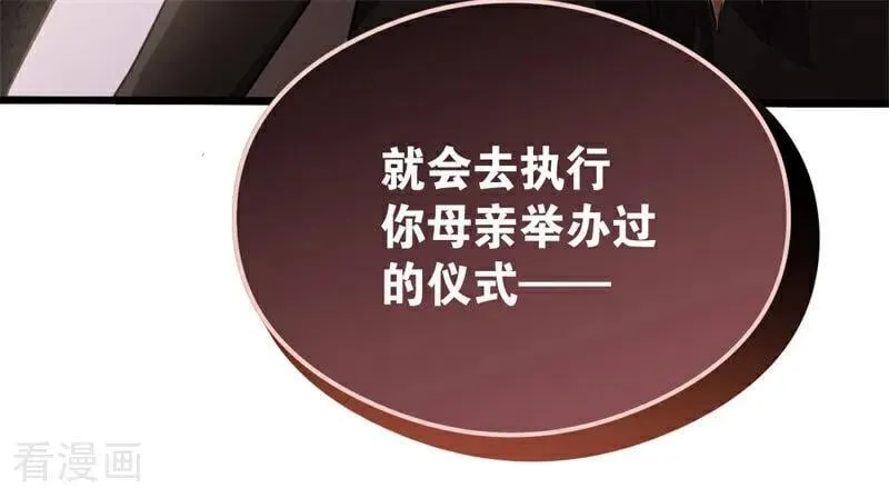 第29话 召唤63