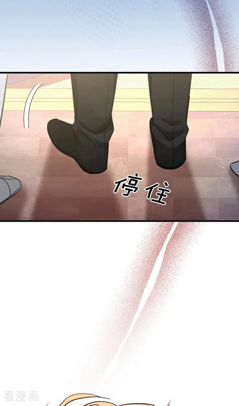 第20话 是你！52