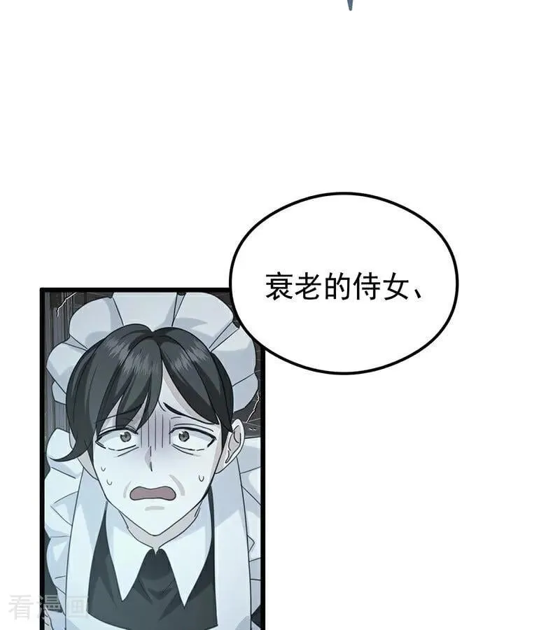第24话 父亲18