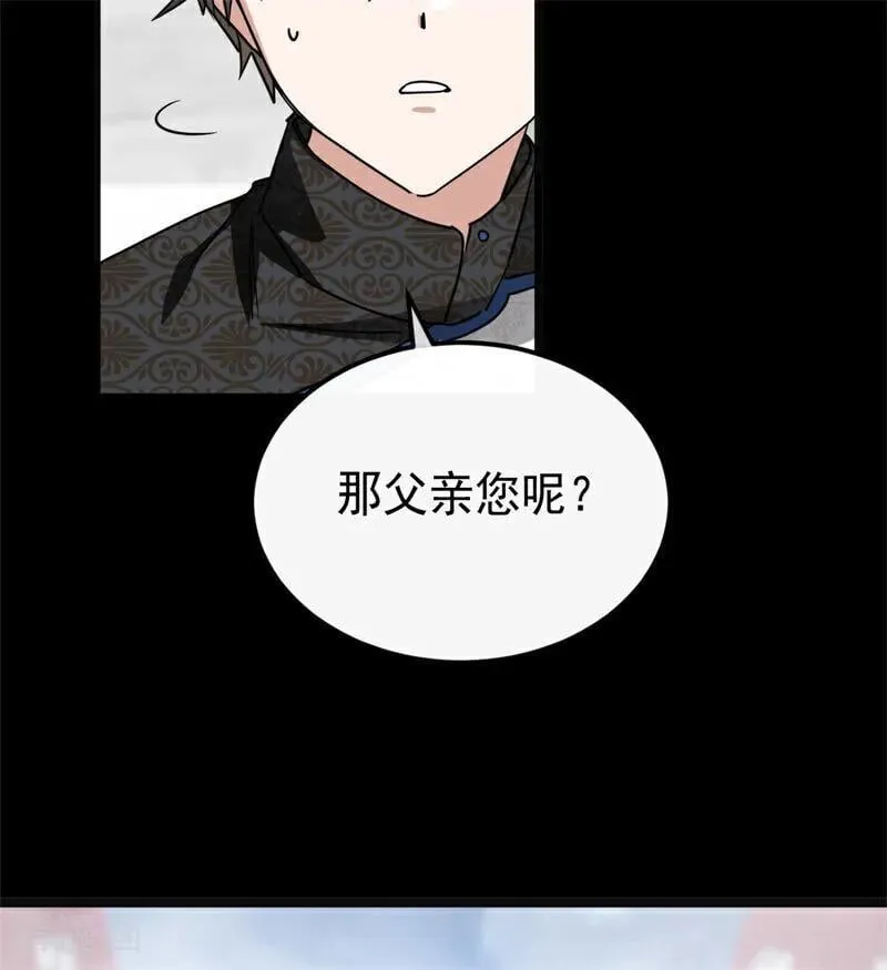 第29话 召唤42