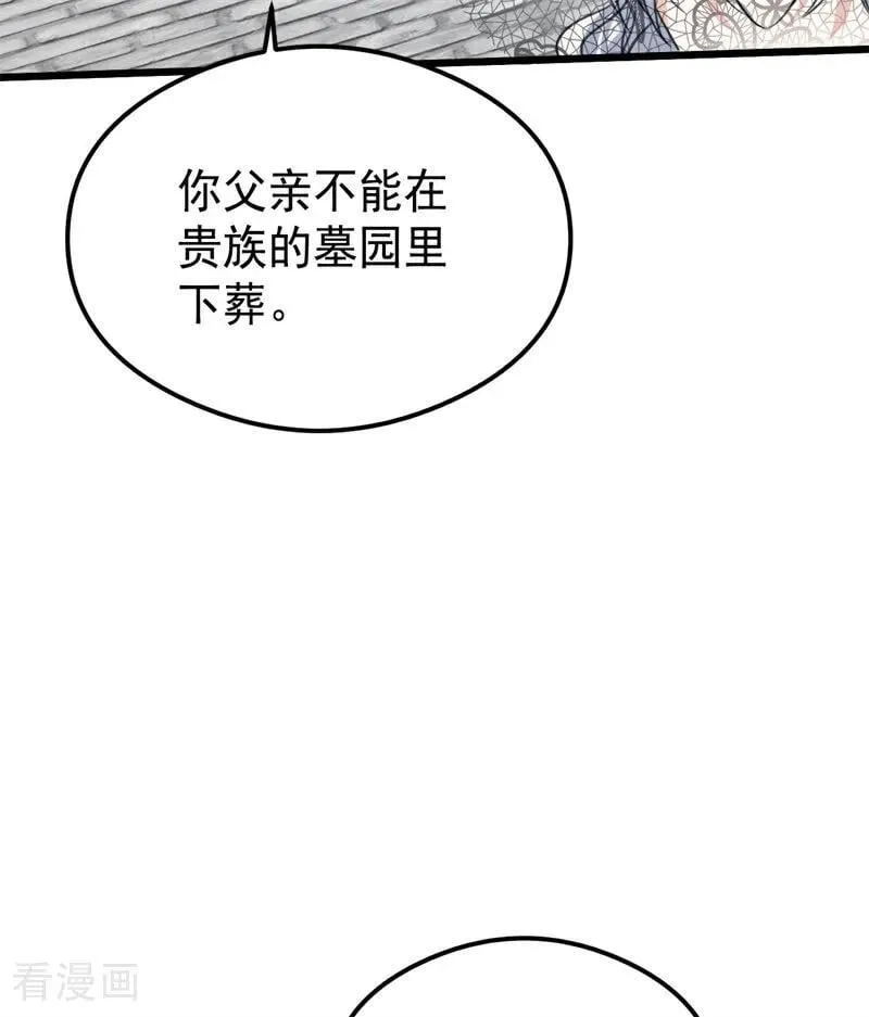 第25话 葬礼94