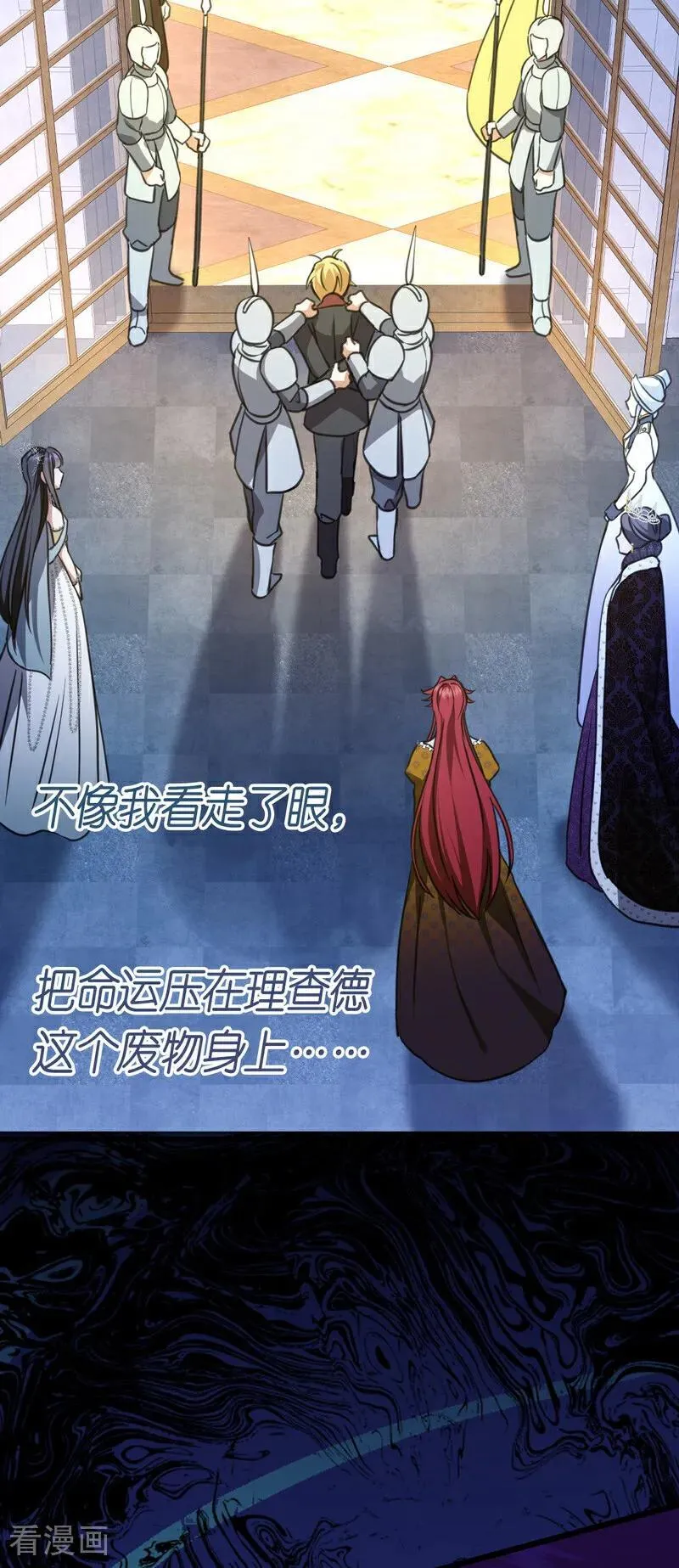 第20话 是你！50
