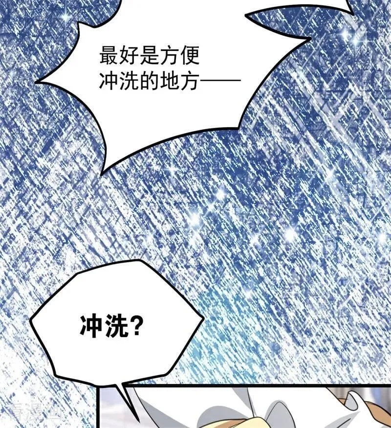 第26话 真正的吻35
