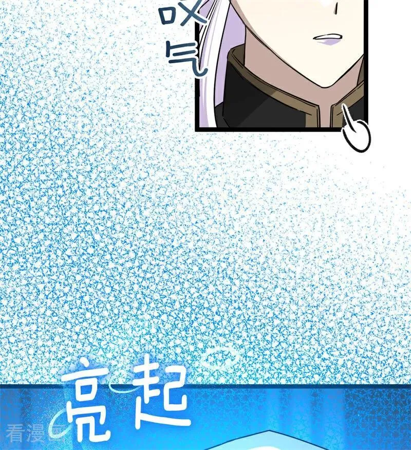 第29话 召唤15