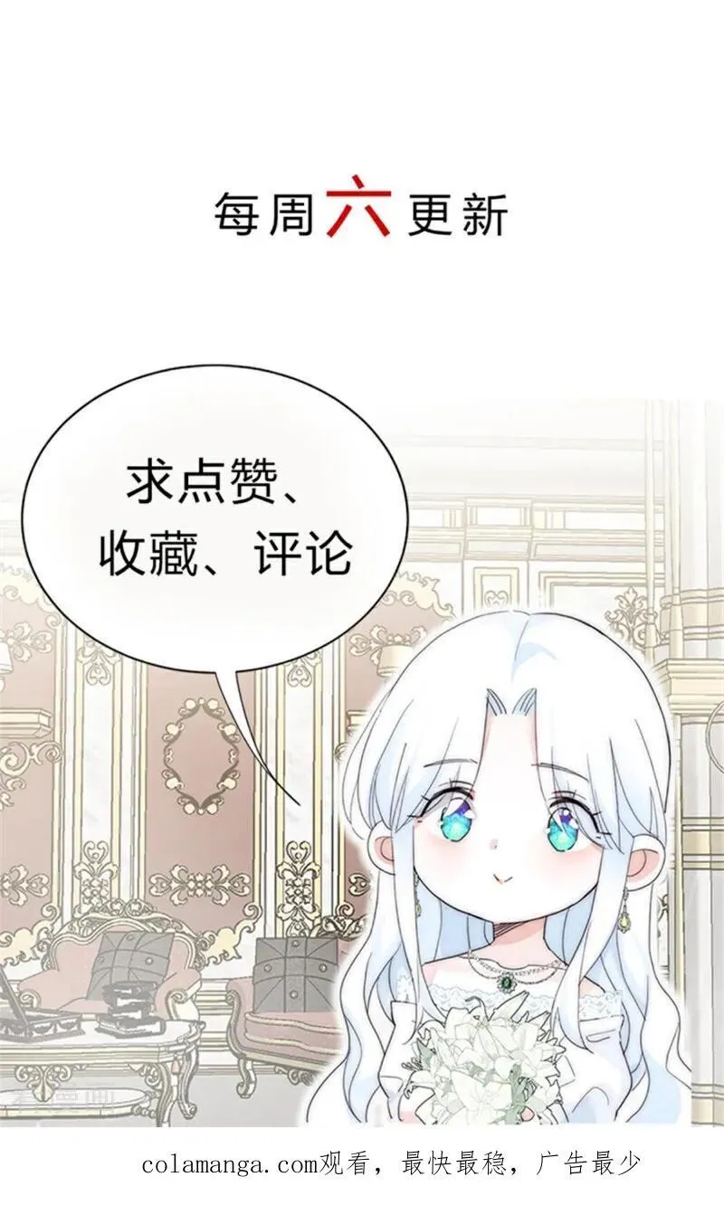 第31话 骑士或海妖126