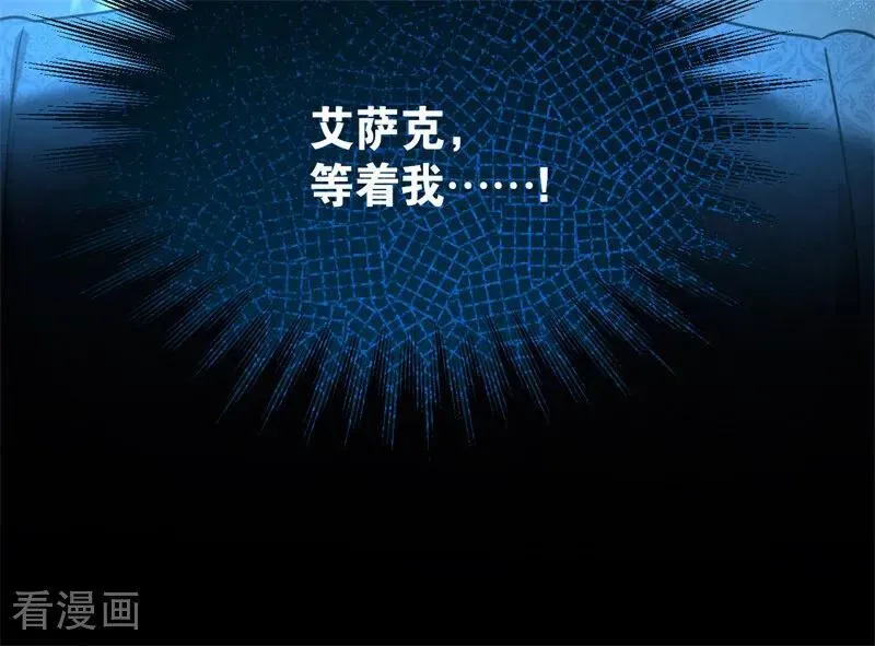 第29话 召唤21