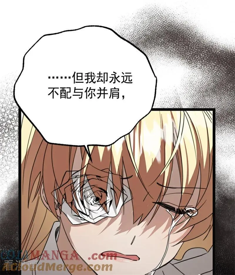 第32话 承认吧，你爱我64
