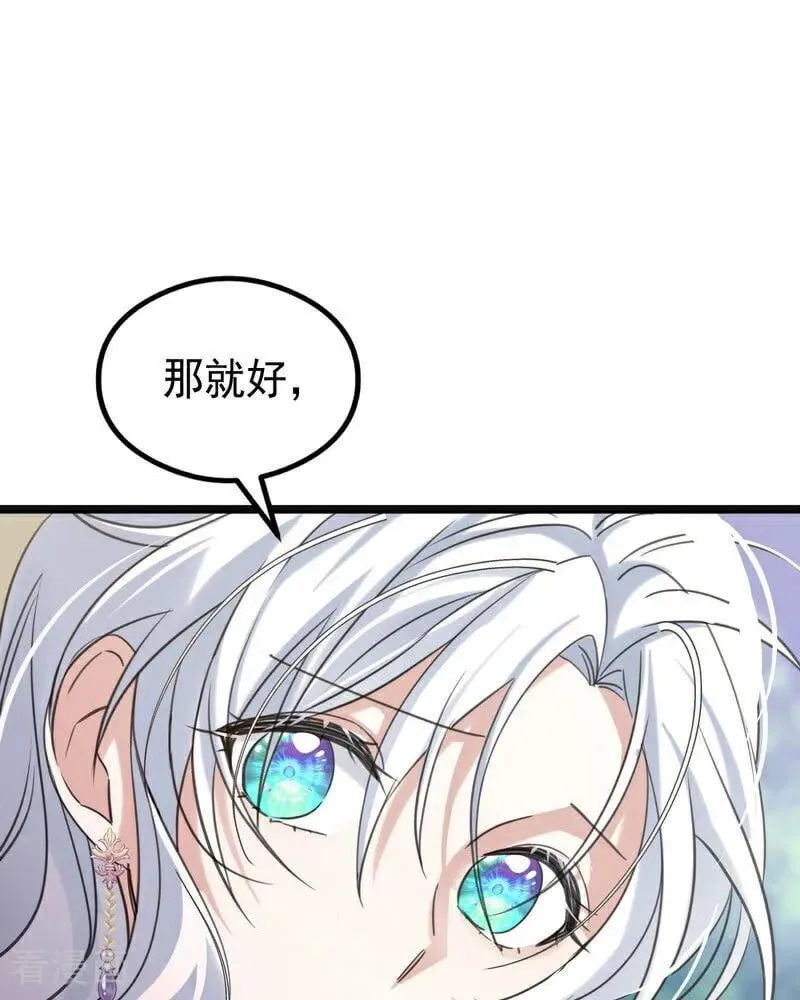 第23话 夺回属于我的一切15