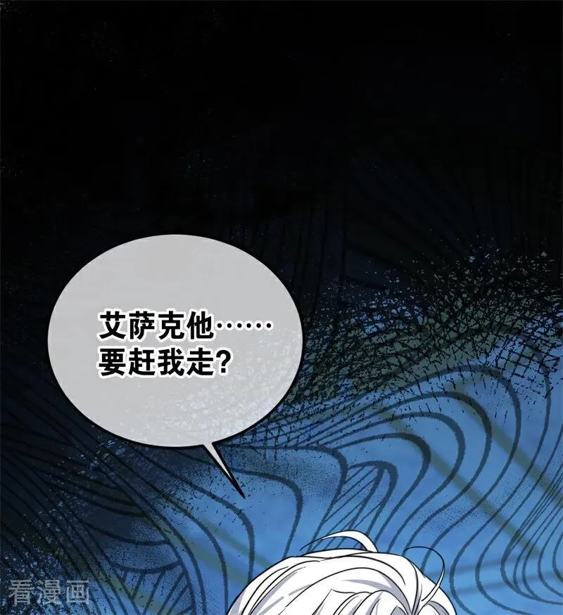 第28话 以命为赌1