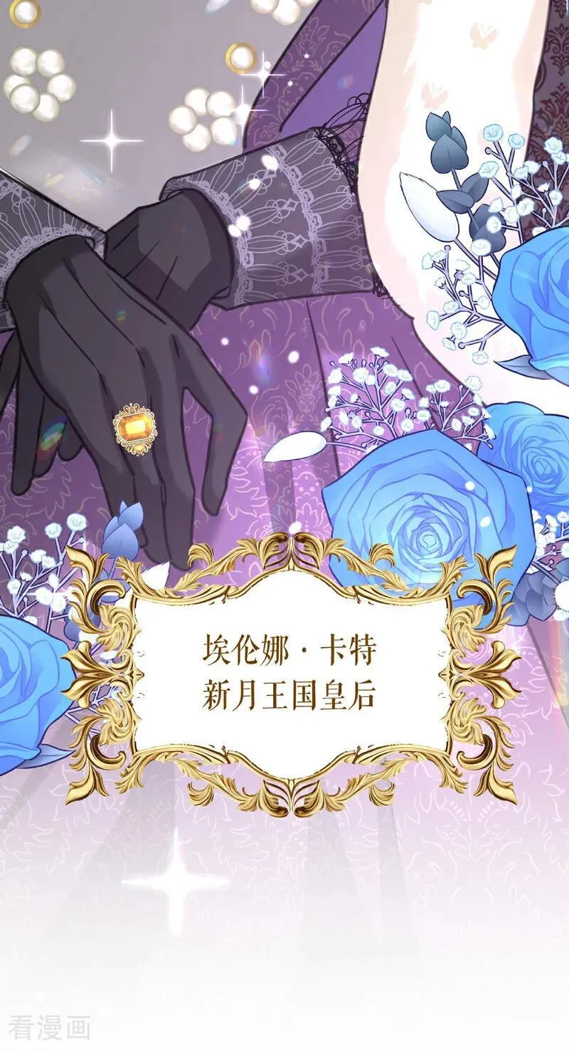 第20话 是你！17