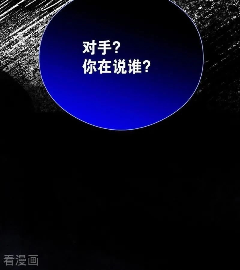 第24话 父亲79