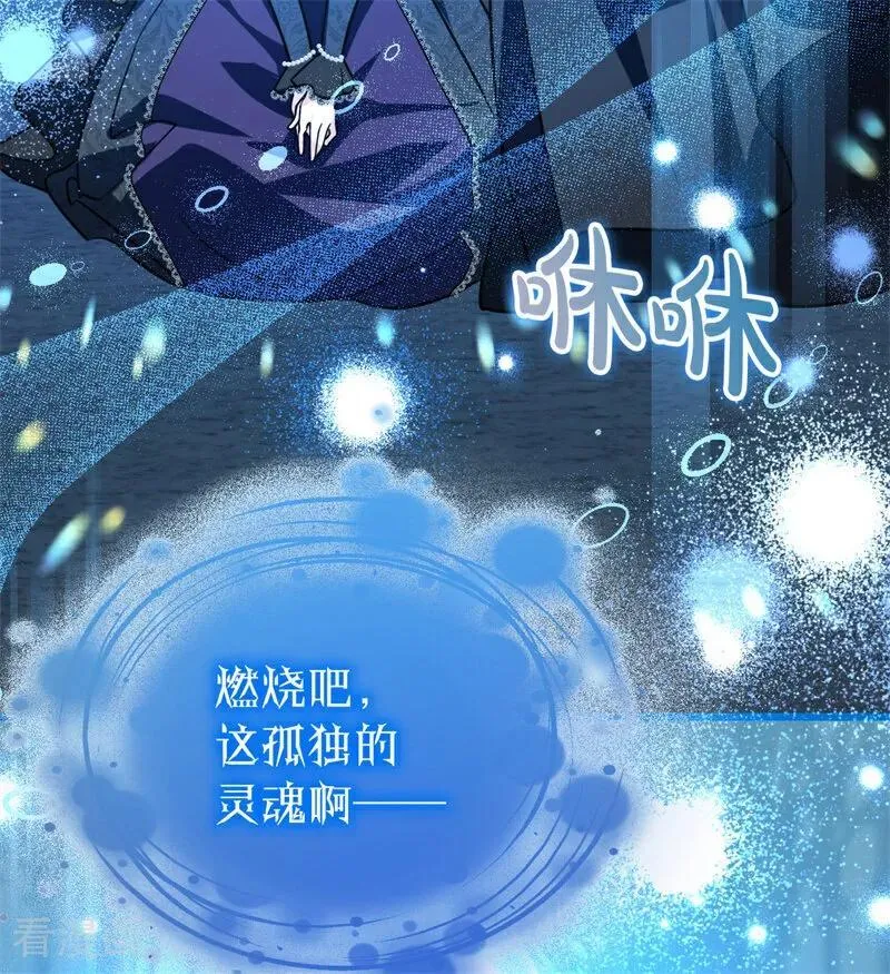 第29话 召唤18