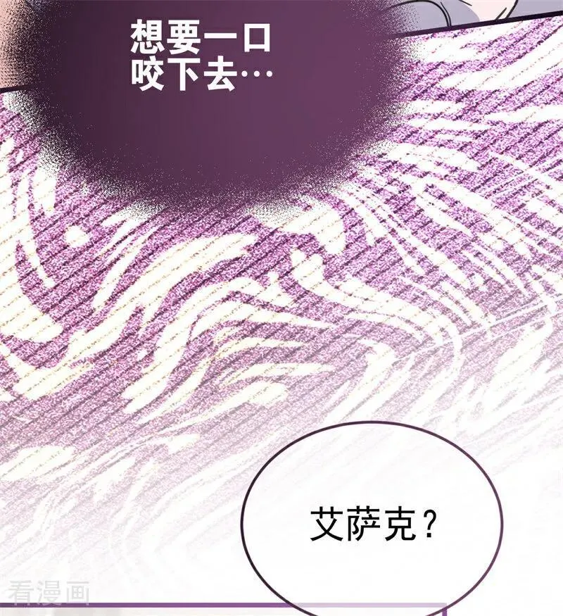 第26话 真正的吻77