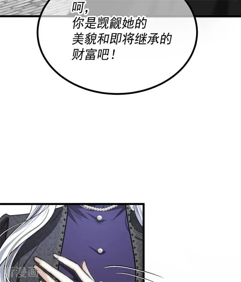 第25话 葬礼86
