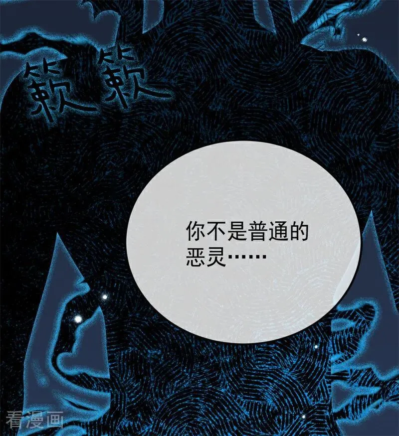 第31话 骑士或海妖21